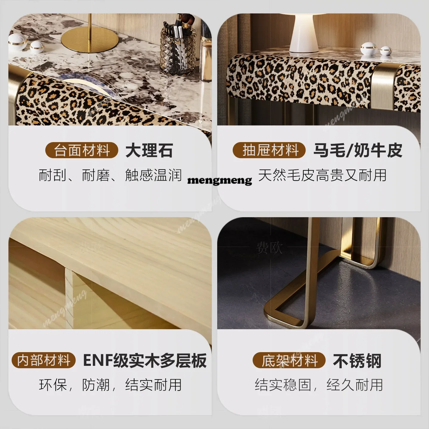 Y136 Y136 Light luxury makeup table large flat mansion custom Italian high-grade leopard print cow fur marble master bedroom dre