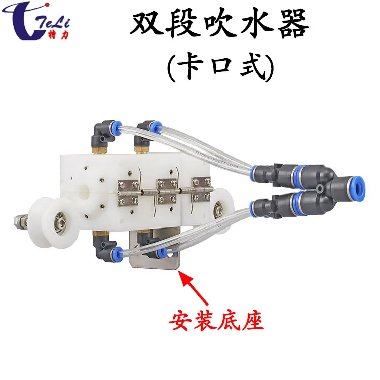 

Custom-made, two-section bayonet-type water blower wire and cable extruder to draw the dryer pipe blow-dryer wire blower