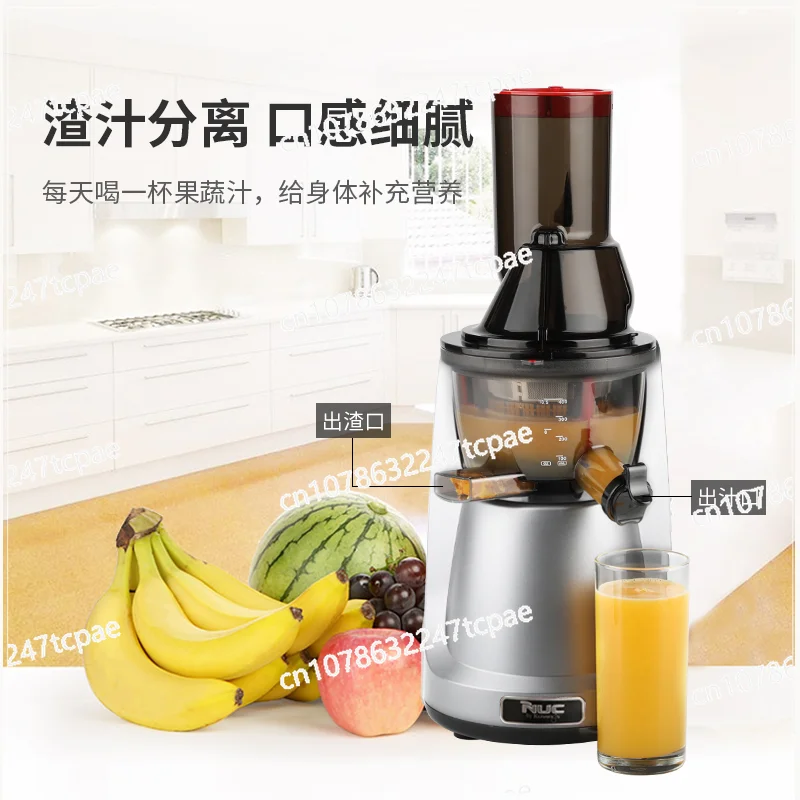 Multifunctional large diameter low speed juicer juicer slag juice separation household juice machine