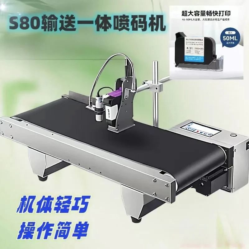 Conveyor inkjet coding machine Chinese and English production date batch number, intelligent small online coding machine
