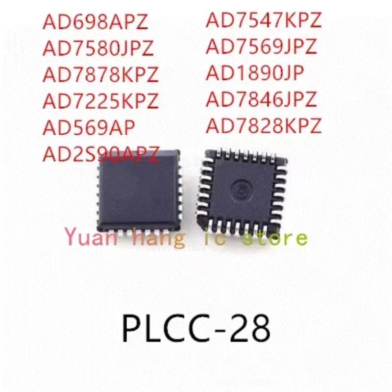 

10PCS AD698APZ AD7580JPZ AD7878KPZ AD7225KPZ AD569AP AD2S90APZ AD7547KPZ AD7569JPZ AD1890JP AD7846JPZ AD7828KPZ PLCC