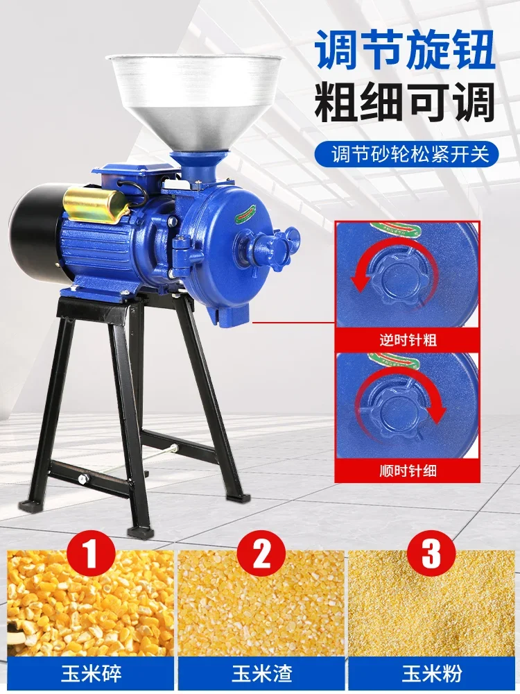 Corn grinder Household 220V milling dry and wet dual-purpose small commercial whole grain ultrafine feed mill