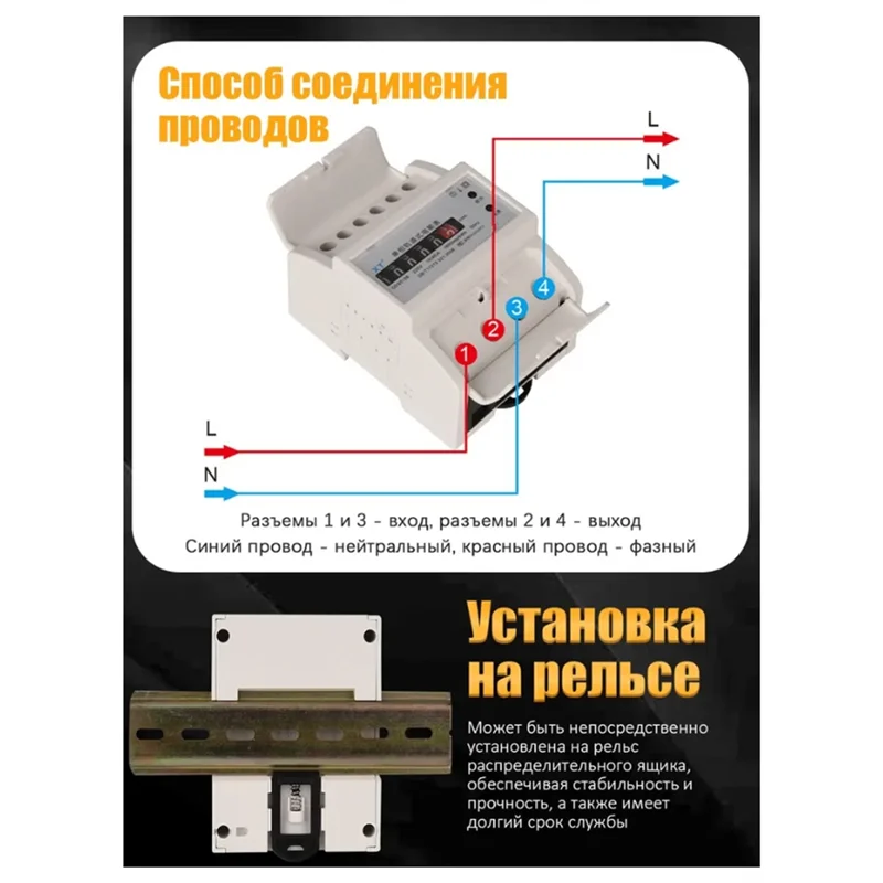 ABVJ-5-60A LED Din السكك الحديدية استهلاك الطاقة الكهرباء Wattmeter مرحلة واحدة 4P مقياس الطاقة