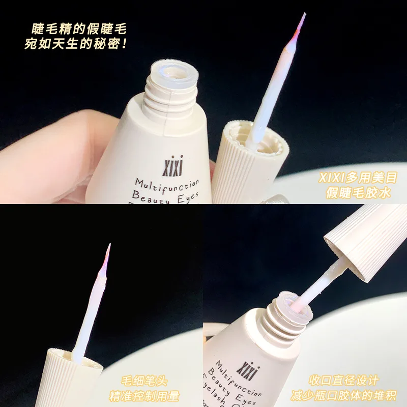Xixi Multi-Purpose False Eyelash Glue Long-Lasting Quick-Drying Waterproof Natural Transparent Mild Eyelash Glue