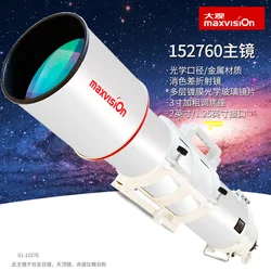 Professional High Quality 152/760mm F5 Super APO Large Short Focal Length Refracting Telescopio OTA Primary Mirror