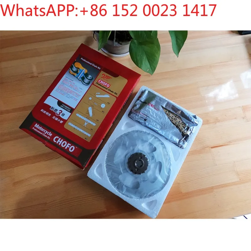 

Bleistone G3 oil seal cover chain retro motorcycle accessories brix-ton chain three-piece set