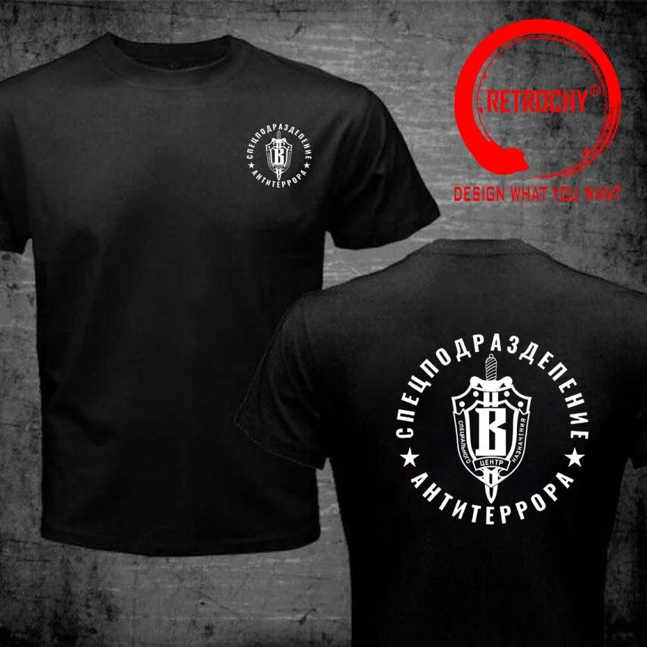 Funny Design Russian Spetsnaz Special Forces Spetsgruppa V Vympel Group Military  Shirt Men Fashion Trendy Casual Clothing Styli