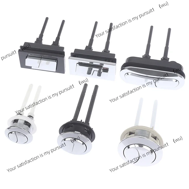 Retro toilet tank double press lever button, various round square toilet seat switches, flush