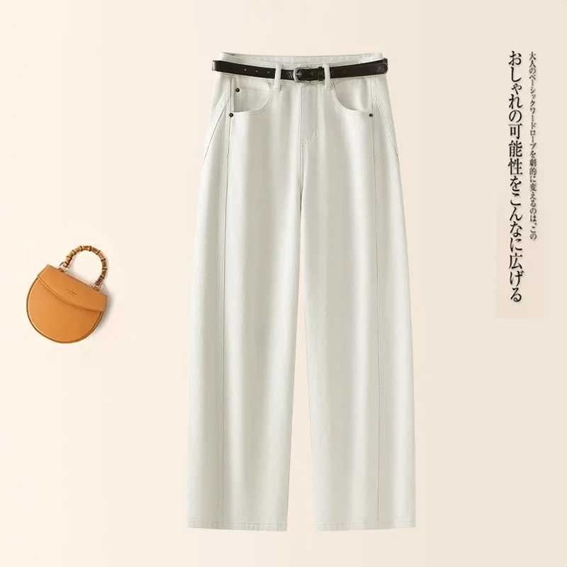 بنطال جينز واسع الساق للنساء، للربيع والخريف، متعدد الاستخدامات للتخسيس، فضفاض وواسع ومستقيم