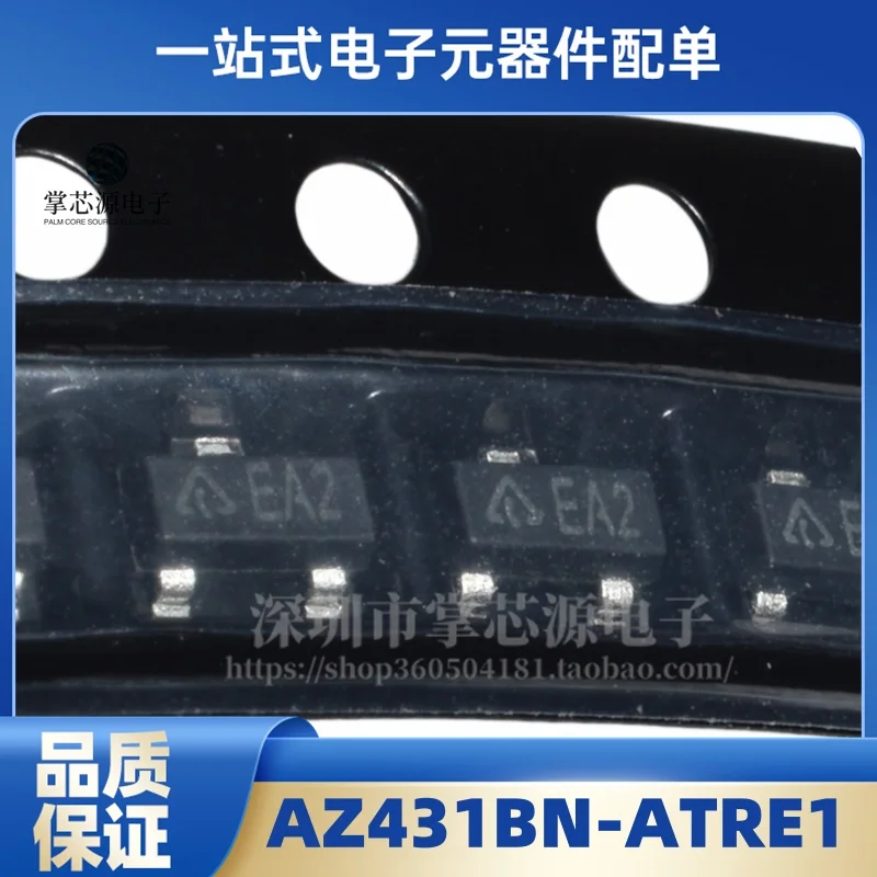 (10PCS) AZ431BN-ATR…