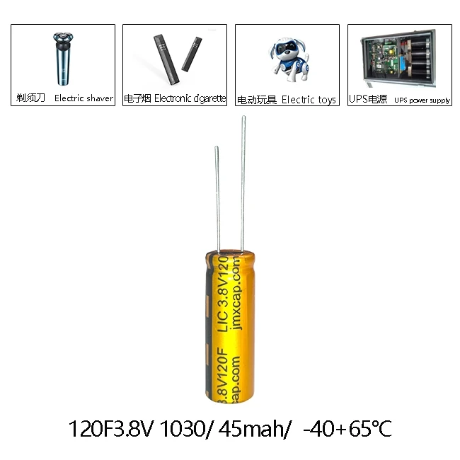 3.8V 120F Li-ion Super Capacitor 45mAh Rechargeable Battery 1030 Supercapacitor for Solar/EV/Car/GPS Fast Charging High Power En