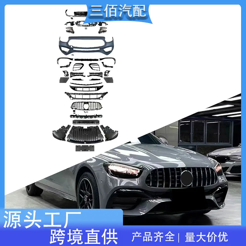 

suitable for Benz E-Class W213 Later Changed to E63 AMG Front and Rear Bars Assembly Rear Lip Tailpipe Machine Cover Fender Surr