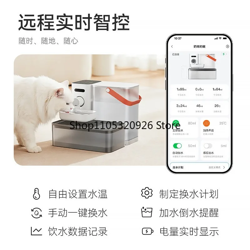 Cat water dispenser, non plug, tilting, constant temperature heating, automatic feeding, pet dog water dispenser