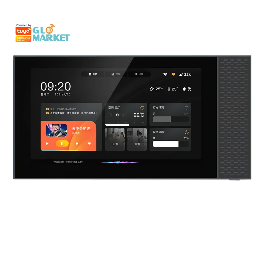 Glomarket Tuya Smar…