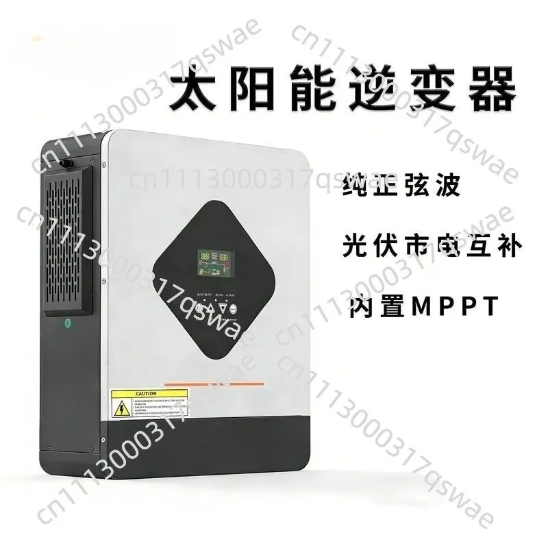 Solar inverter mixed network inverse control integrated machine built-in mppt solar controller hybrid control inverter