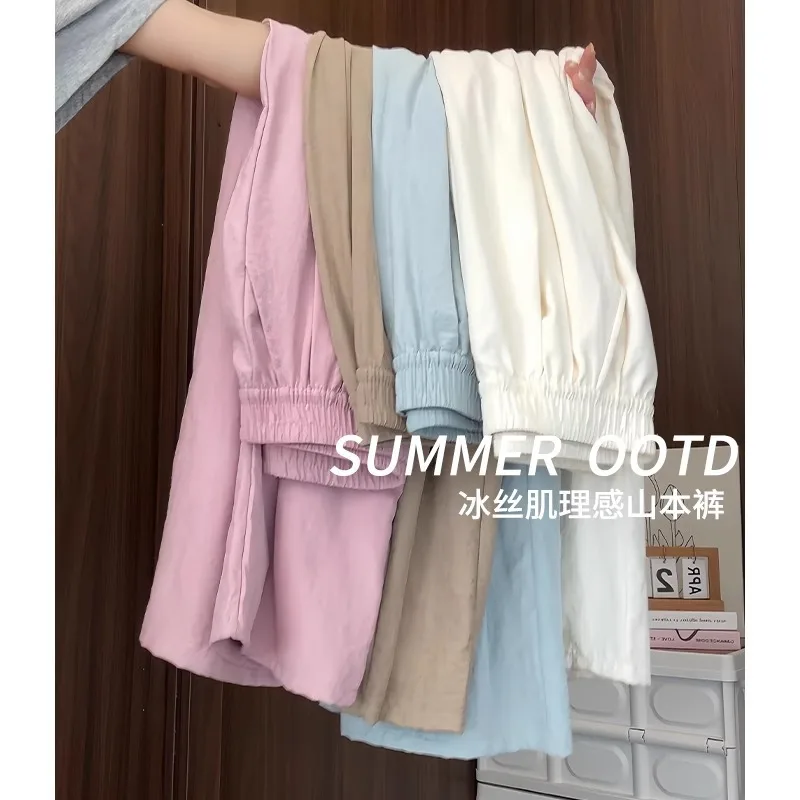 Women Summer Lightweight Wide‑Leg Long Pants, Casual Relaxed Slouchy Loose Trousers for Young Ladies Daily Wear