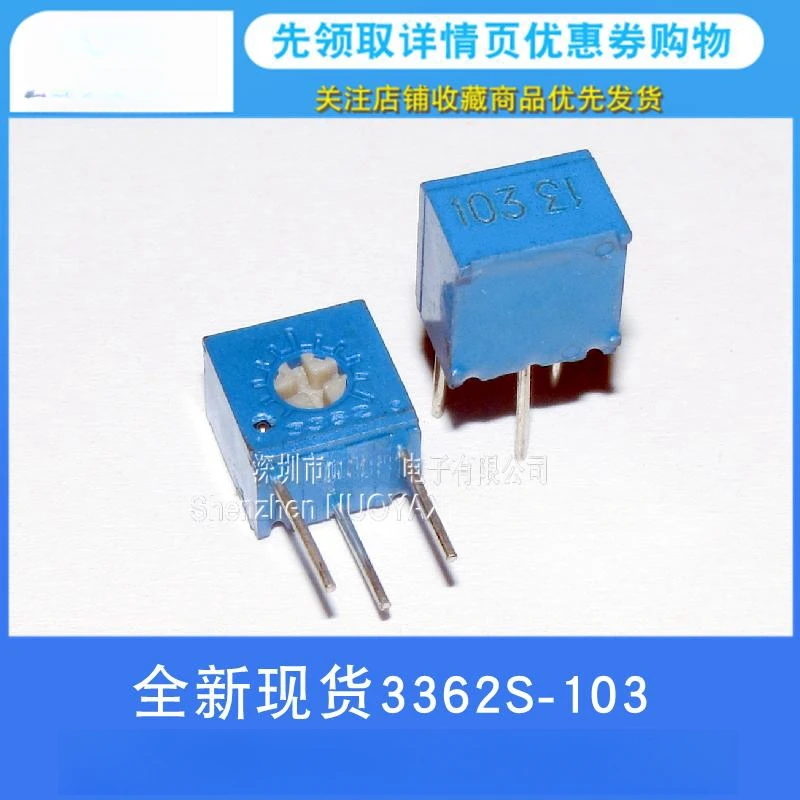 3362S 103 10K side adjustable precision adjustable resistor Precision adjustable potentiometer