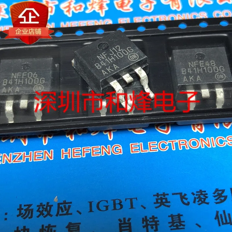 5PCS-10PCS B41H100G MBRB41H100CT TO-263 100V 40A NEW AND ORIGINAL ON STOCK