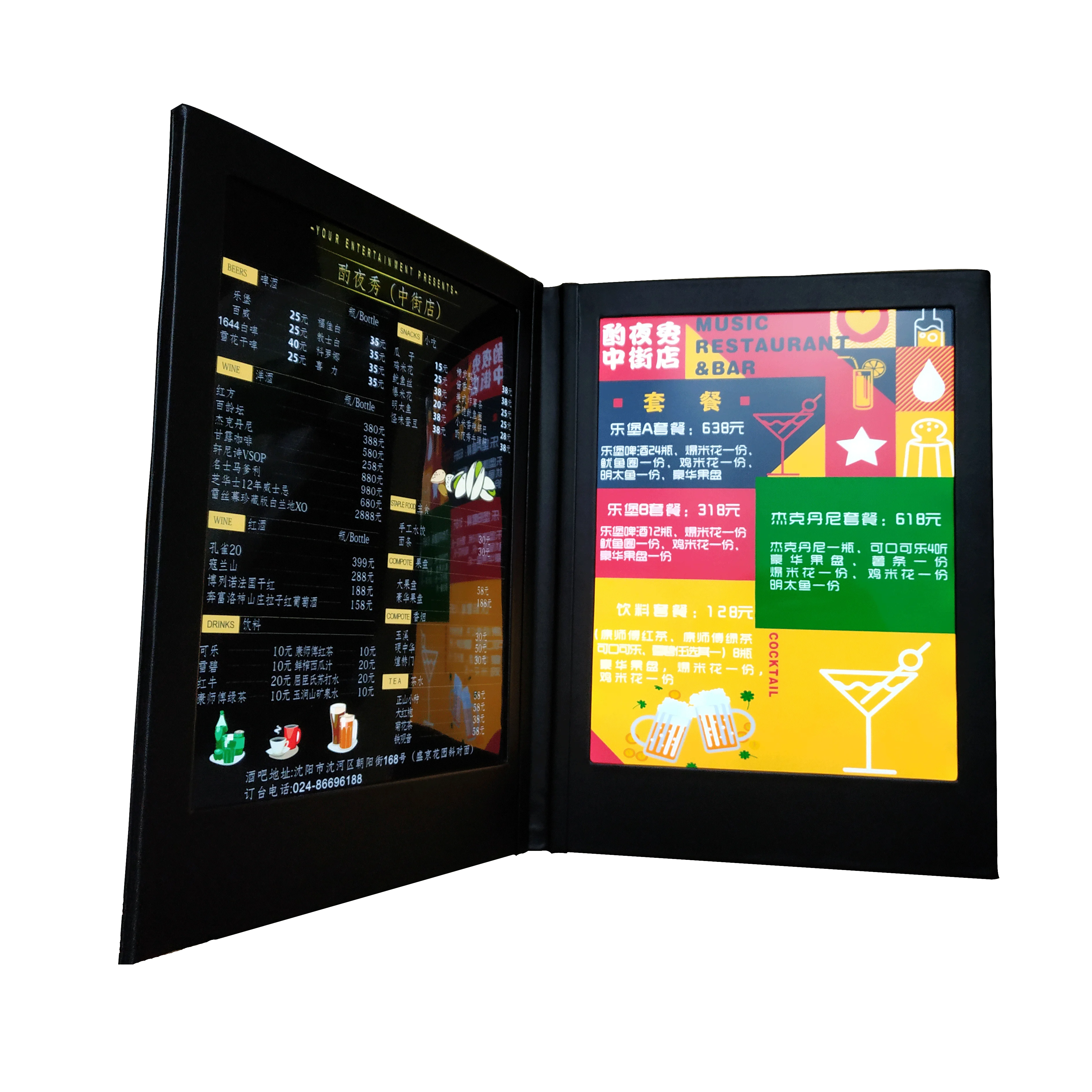 Rechargeable A4 LED Light Menu Book, Page Turning, Double Side, PU Leather Display, Night Club Restaurants,Beer,Bar Shop, Cafe