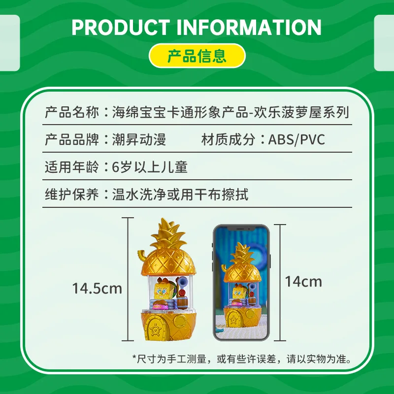 Official Chaosheng SpongeBob SquarePants Mini Gashapon Machine Blind Box Happy Pineapple House Figures view 5