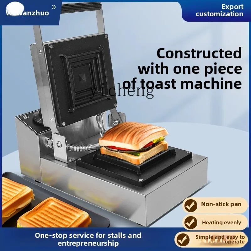 TQH Hot Press Sandwich Machine Commercial Breakfast Machine Spit Driver Burst Edge Sealing Sandwich Bread Machine