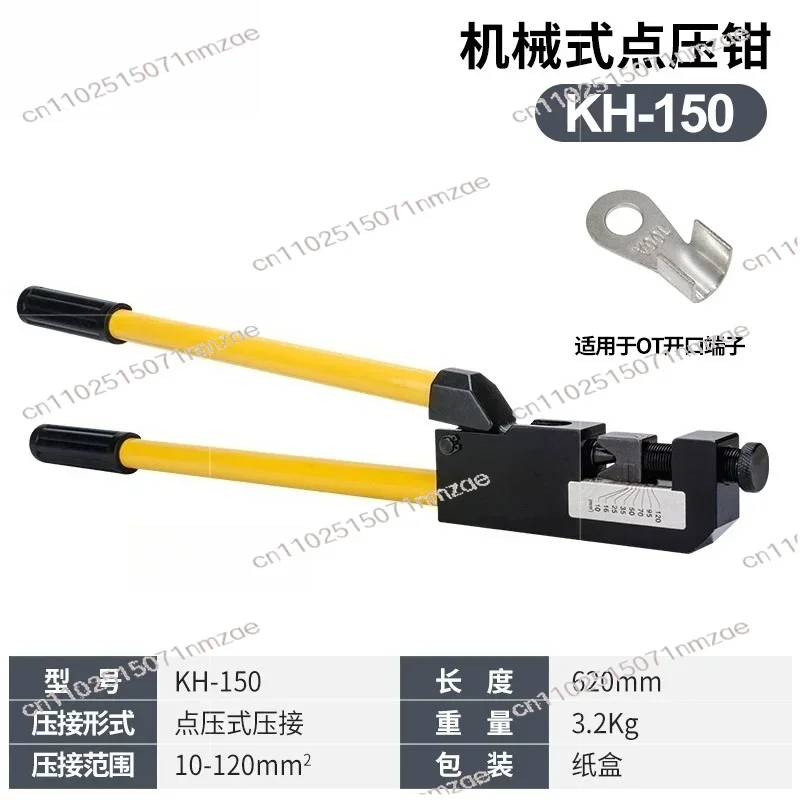 Aluminum Point Pressing Pliers KH-150/230 Mechanical Point Type, Manual Point Pressing Pliers TM-120 Cold-pressed Copper