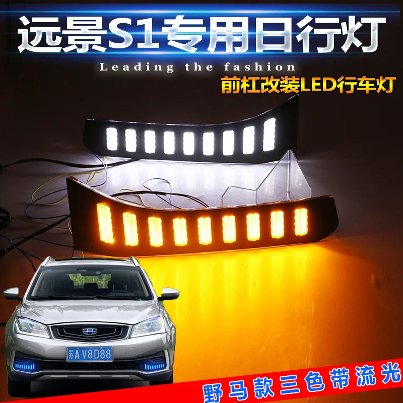 

Dynamic car accessories bupmer head light Geely Emgrand yuanjing daytime light fog lamp LED Geely yuan jing headlight headlamp