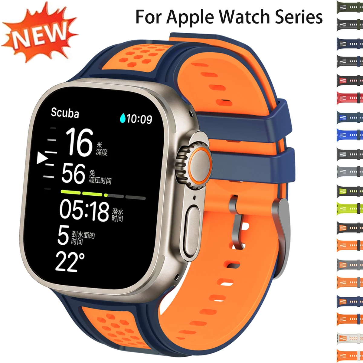 Two Tone Silicone Band for Apple Watch Ultra 3/2 49 46 45 44 42mm Breathable Sport Strap for Iwatch Series 11 10 9 8 7 6 Belt