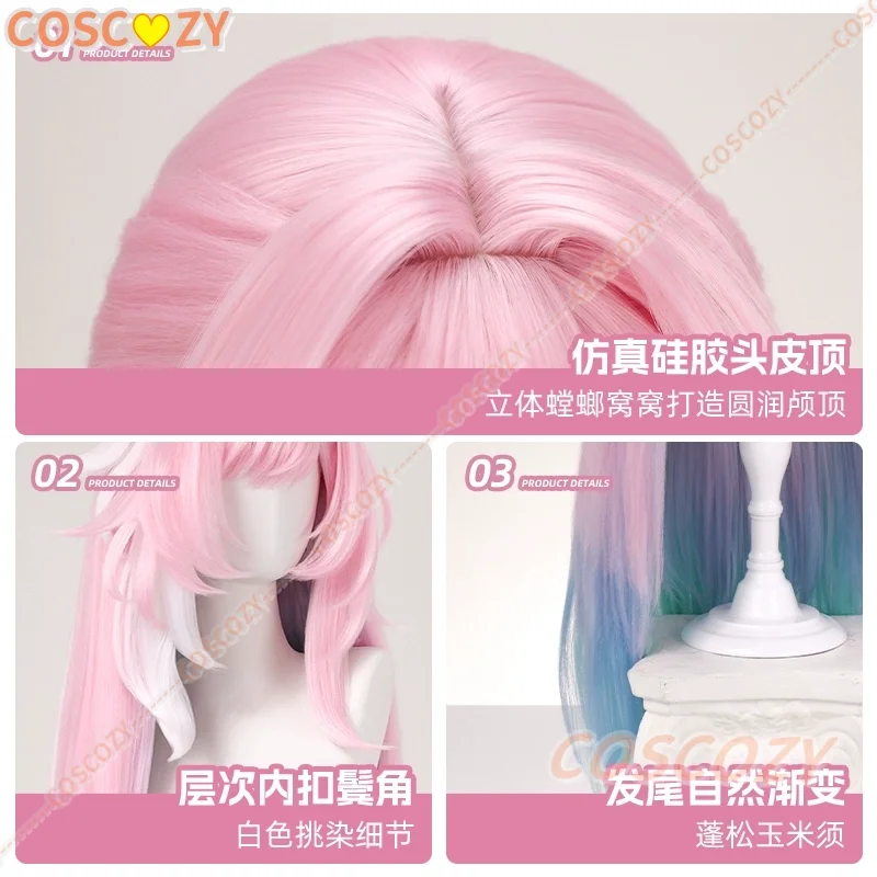 Honkai: スターレール シレーネ コスプレウィッグ シレーネ 第二形態 コスプレウィッグ ピンク ロングウィッグ シレーネ ロールプレイヘア 大人女性用 ガールズ プロップ