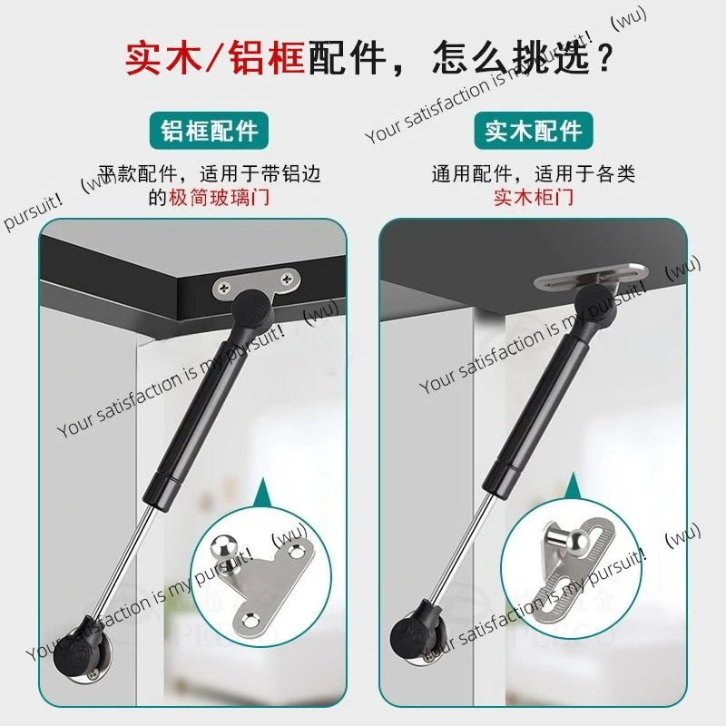Short 20 minimalist aluminum frame glass door support rod 6/8 inch, narrow-side hydraulic upturn pneumatic rod