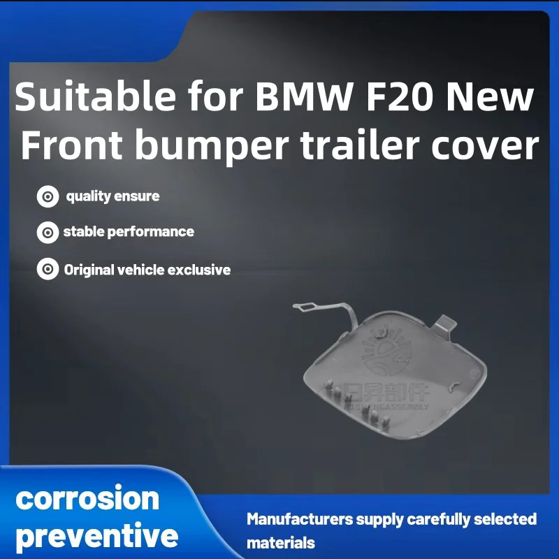 

Suitable for Bmw F20 New Front Bumper Trailer Cover, Front Bar Trailer Cover, Car Accessories