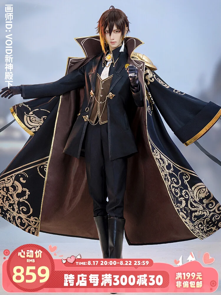 

Meow House Shop Genshin Impact COS Clothes Lost Abyss Rock Emperor Zhong Li Cosplay Cartoon Costumes for Men and Women