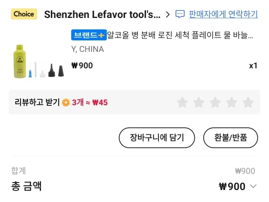 구매후기