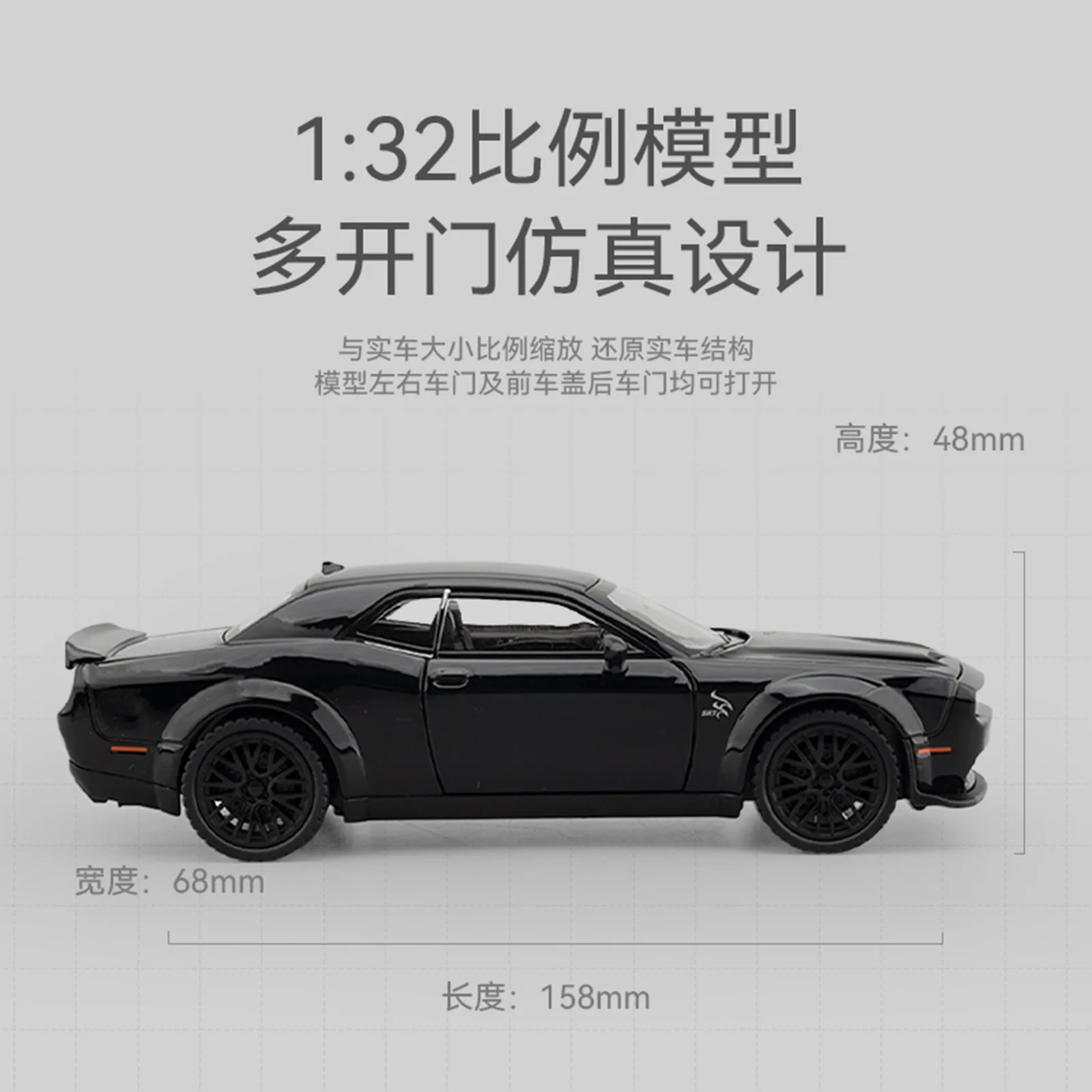 โมเดลรถมัสเซิลคาร์ Dodge Challenger Hellcat Redeye อัลลอยด์ ขนาด 1:32 พร้อมเสียงและไฟ ของเล่นเด็กสะสม ของขวัญวันเกิด