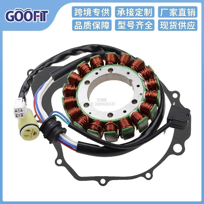 Coil Three-piece Set for  YFM350 2002-2004 Stator Paper Mat Rectifier