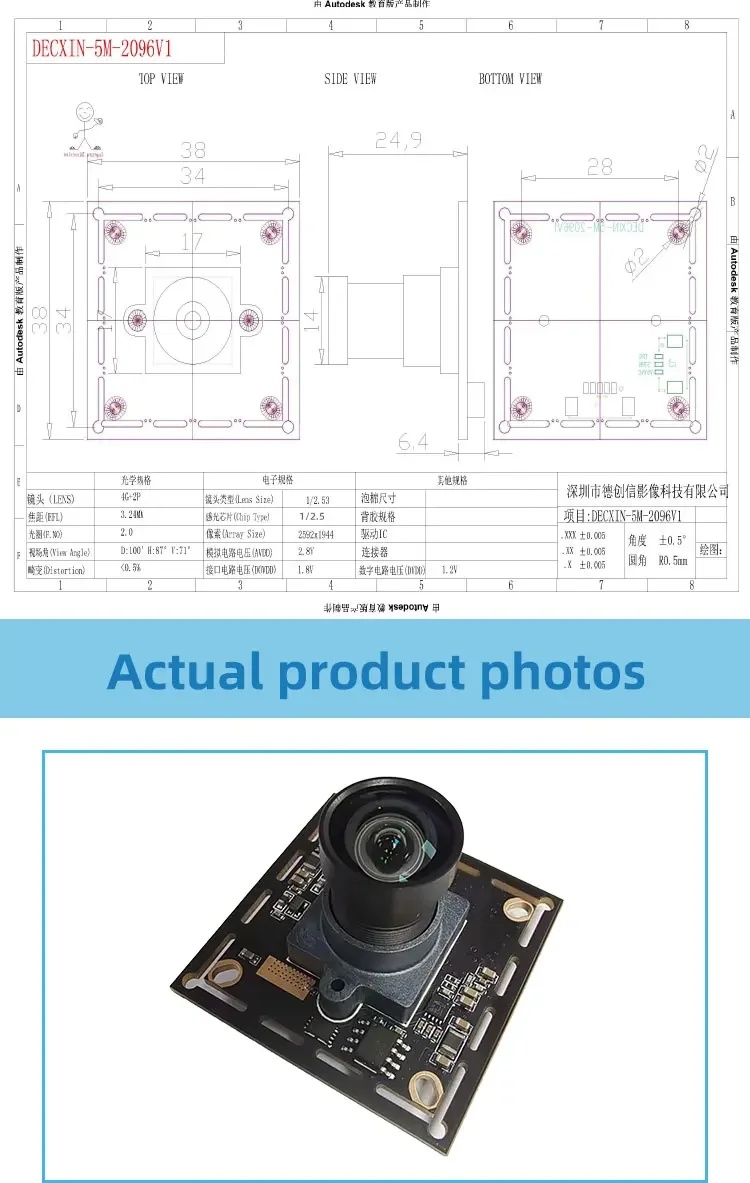 AR0234 industrial 2-megapixel global exposure external trigger camera module 90/120 frames without smear USB drive-free