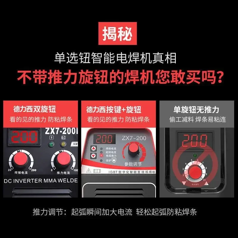 Industrial 315 Portable Small All Copper Dual Voltage Welding Machine Household 250 Welding Machine 220v Household 380v