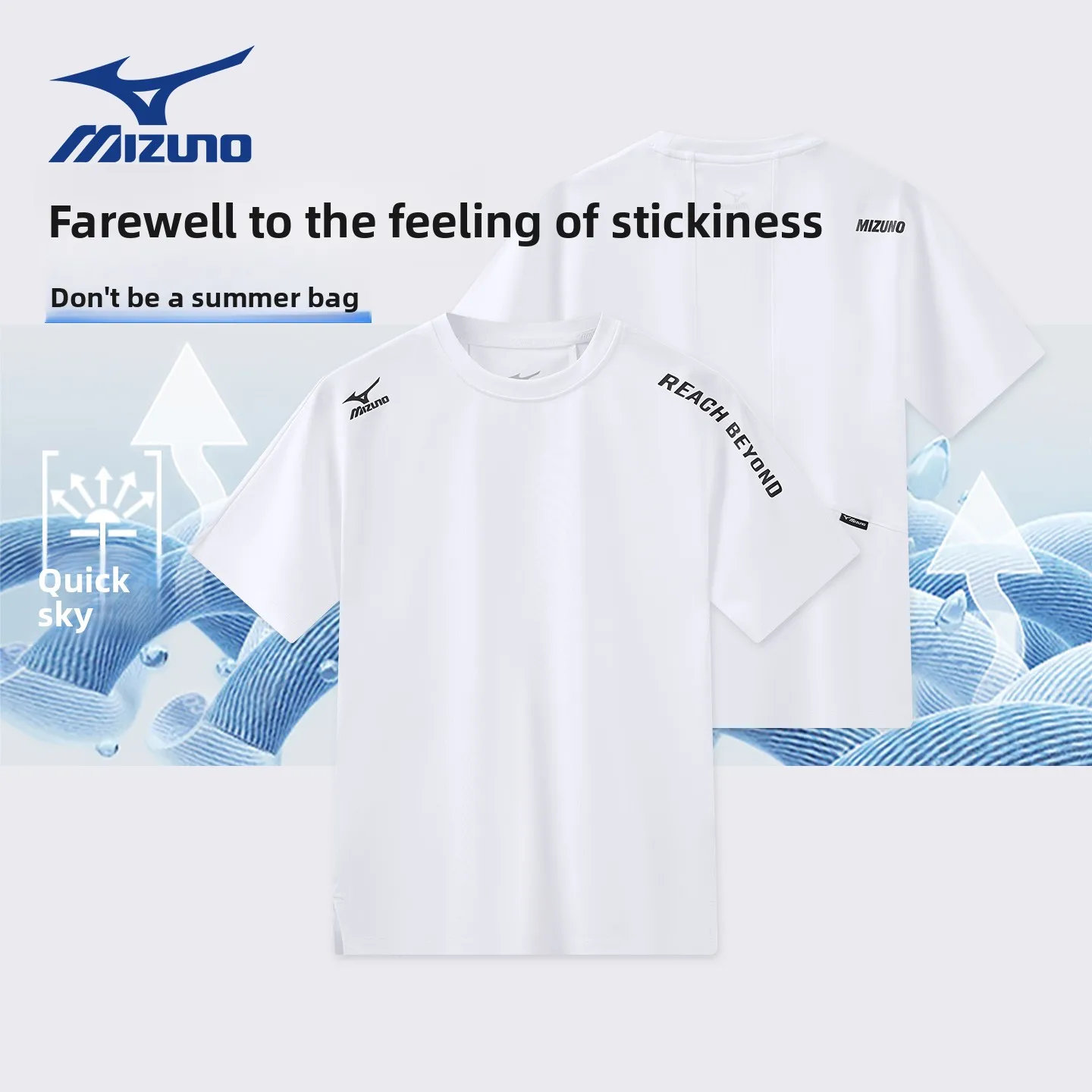 تي شيرت Mizuno KIDS صيفي بأكمام قصيرة يسمح بمرور الهواء للأولاد يجف بسرعة 120 سم - 165 سم