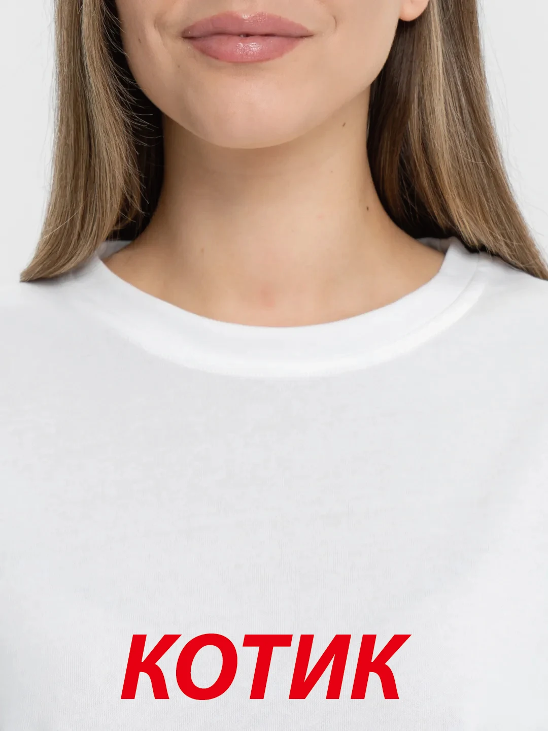 

The КОТИК Printed Unisex Organic Cotton T-Shirt in White Large Size Women's T-Shirt Casual Slogan Summer Cotton Tee
