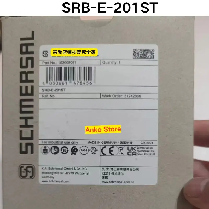 

Совершенно новое реле управления безопасностью