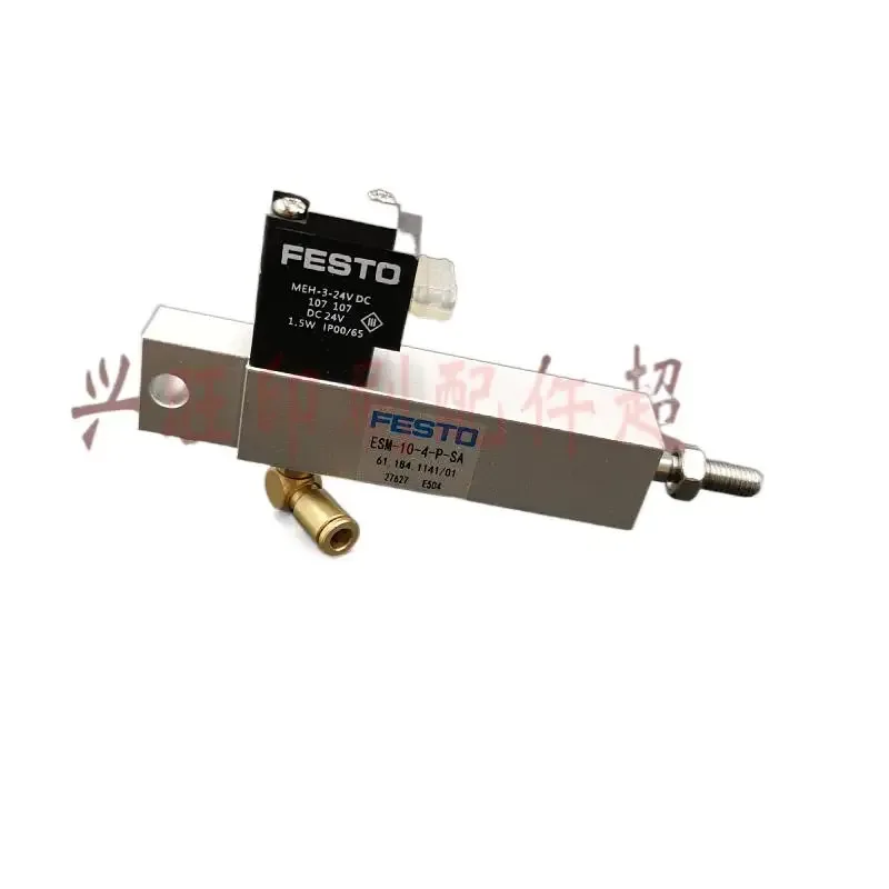 1 個ハイデルベルク SM/CD102 印刷機アクセサリー 61.184.1141/ESM-10-4-P-SA フロントゲージ電磁弁