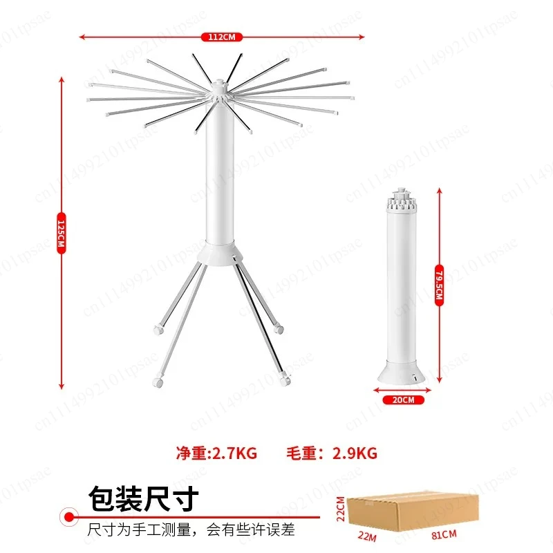 Multi-Functional Balcony Clothes Drying Rack, Cylindrical Octopus Folding Quilt Drying Stand, Floor-Standing for Household Use