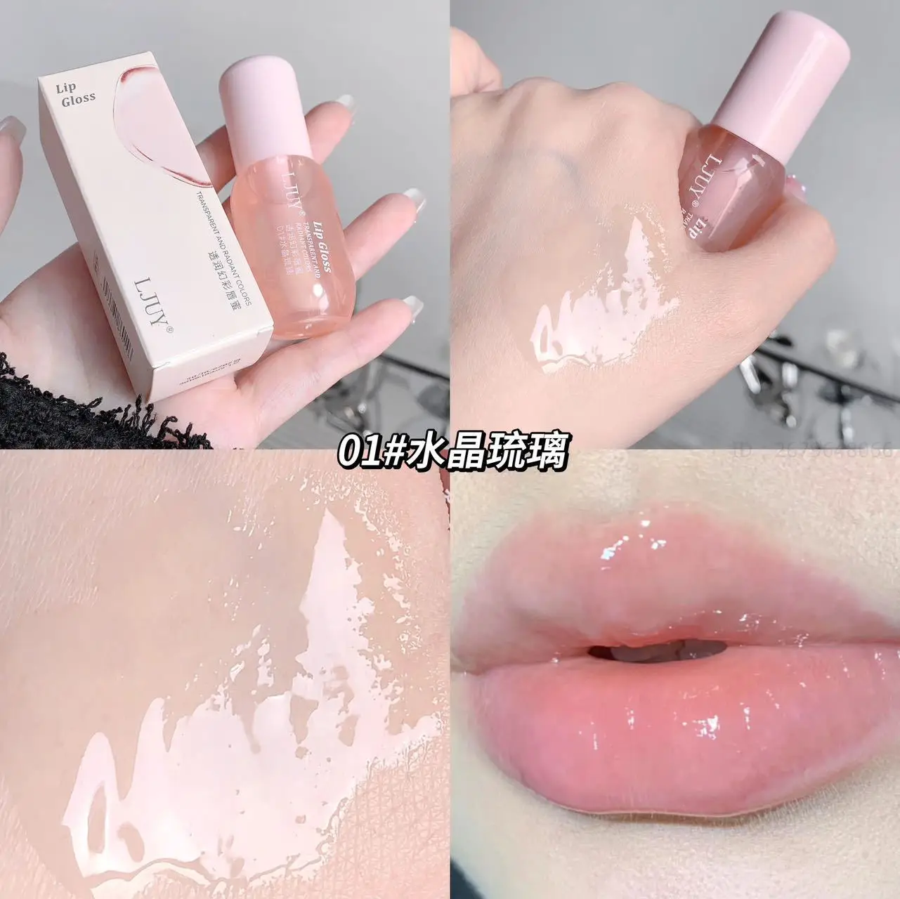 Transparente Crystal Jelly Lip Gloss, hidratante Plumping Lips Brasão, Batom, Fade Lines, Fruit Lip Gloss Maquiagem