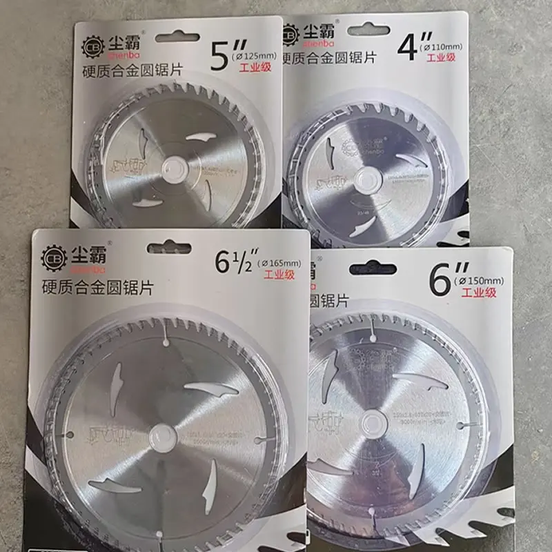 

110/125/150/165mm Super Thick Dust Free Saw Blade For Woodworking Industrial Professional Grade 4/5/6/6.5/inch