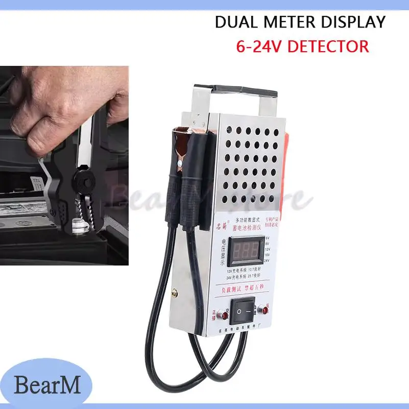 New For Accuracy Automotive Lead Acid Battery Load Analyzer Iron Charging System Test Tool 6-24V detectorNewtyre