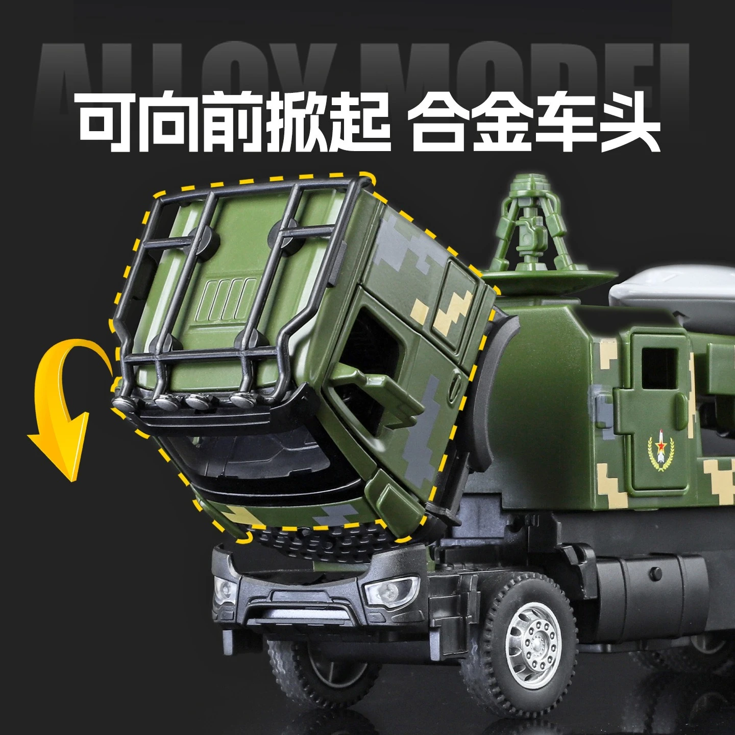 Simulation Attack-11 Drone Launch Alloy Military Vehicle Model Pendant Toy