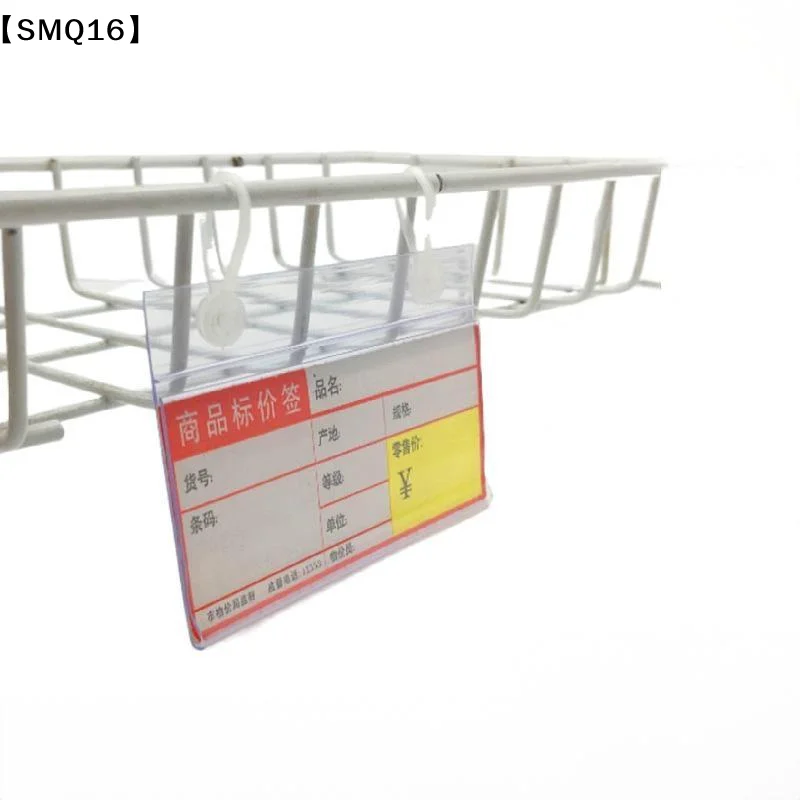 20Pcs Clear PVC Waterproof Price Tag Holders Double Snap Lock Clips For Supermarket Wire Shelf Retail Price Labels Display【SMQ】