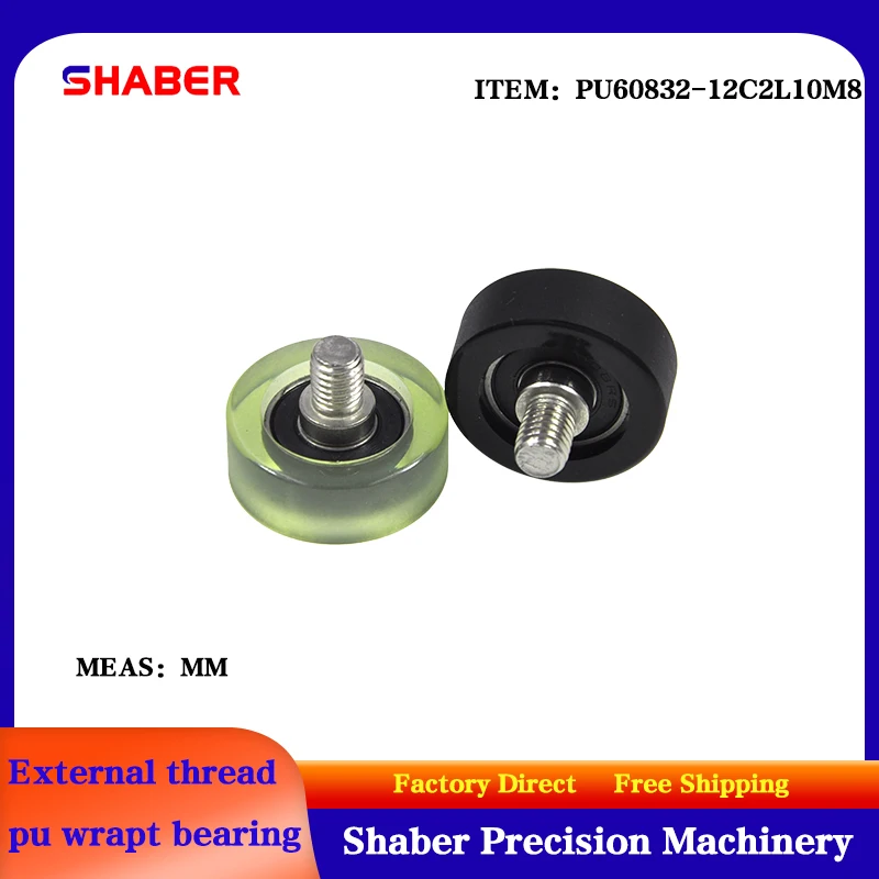 【SHABER】supply external screw thread polyurethane formed bearing PU60832-12C2L10M8 glue coated bearing With threaded guide wheel