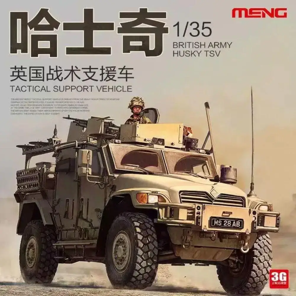 Meng Model 1/35 Scale  VS-009 British Army Husky TSV(Tactical Support Vehicle) SuperWar