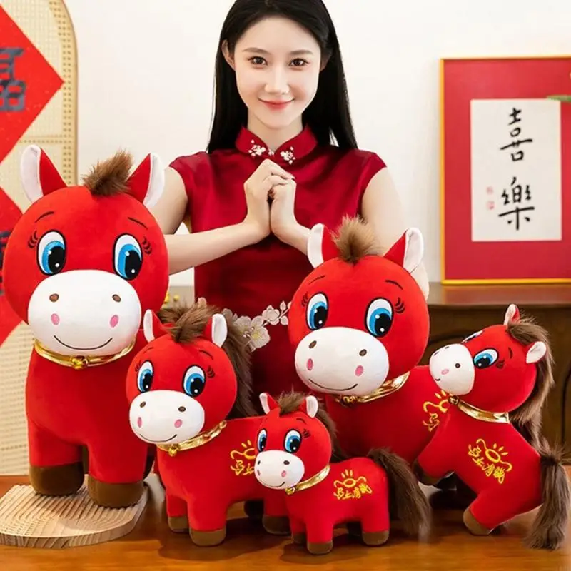 

Плюшевые куклы Lucky Horse со смеющимся и плачущим выражением лица для украшения дома и подарка на китайский Новый год Essential